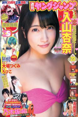 无颜之月1-5