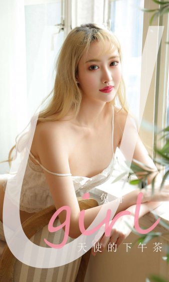 慰安妇七十四分队