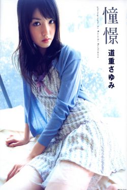 野鸭子2