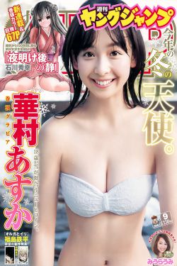 美国女歌手以尿洗脸