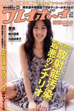 939W乳液78W78W永久73H2GA